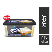 دومتي جبنة كريمي بطعم البرجر - 220 جم