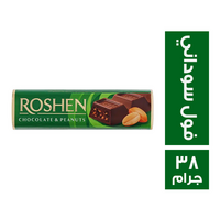 روشين شيكولاتة بالفول السوداني - 38 جم