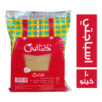 صافي مكرونة اسباجتي - 10 كجم