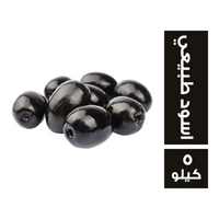 زيتون اسود طبيعي - 5 كجم
