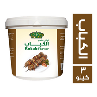 بوهار توابل بطعم الكباب - 3 كجم