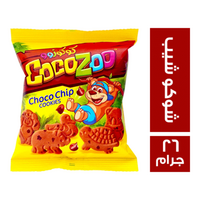 تيفاني كوكوزو شوكو شيب كوكيز - 26 جم