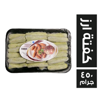 فخدة وريشة كفتة ارز - 450 جم