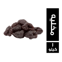 قراصيا مخليه - 1 كجم