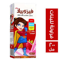 فيروبيلا حليب بالفراولة للبنات - 200 مل