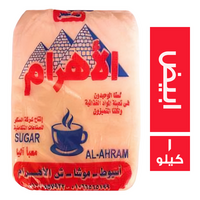 الاهرام سكر ابيض - 1 كجم