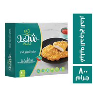 شهد فيليه الدجاج الحار - 800 جم