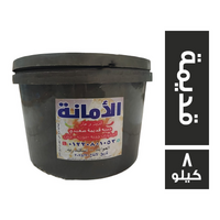 الامانة جبنة قديمة صعيدي - 8 كجم