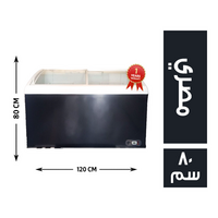 ديب فريزر مكشوف 120*70 مصري - 80 سم