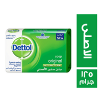ديتول صابون الاصلي - 125 جم