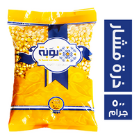 نوبة ذرة فشار - 500 جم