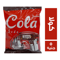 جامي بونبون بطعم الكولا - 5 ج