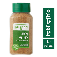 امتنان بذور كزبره - 100 جم
