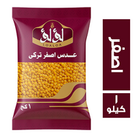 لؤلؤ عدس اصفر تركي - 1 كجم