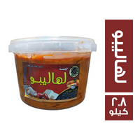 الفرسان جبنة لهاليبو - 2.8 كجم