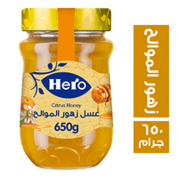 هيرو عسل زهور الموالح - 650 جم