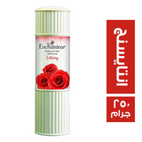 انشانتر بودرة تلك معطرة انتايسنج - 250 جم