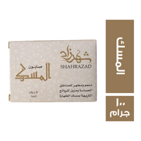 شهرزاد صابون المسك - 100 جم