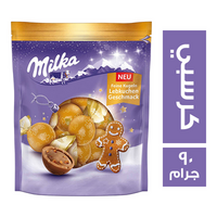 ميلكا شيكولاتة كرسبي كيس - 90 جم