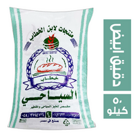 السياحي دقيق ابيض مخصص لجميع الاغراض - 50 كجم