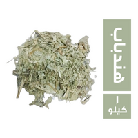 عشبة الهندباب - 1 كجم