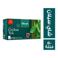 دلما شاي سيلاني - 50 فتلة