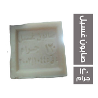 صابون غسيل - 120 جم