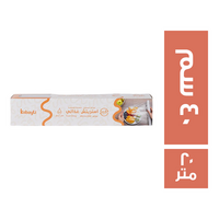 كوبايتي استريتش غذائي 40 سم - 20 متر