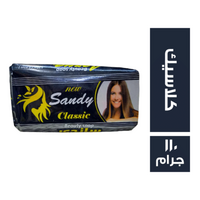 ساندي صابون كلاسيك - 110 جم