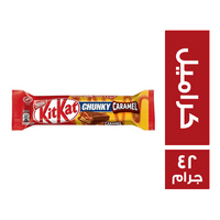 كيت كات شانكي كراميل - 42 جم
