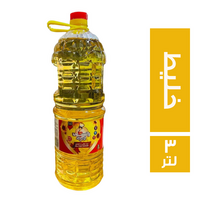 رانسي زيت خليط - 3 لتر