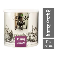 ابو عوف قهوة وسط محوج - 200 جم