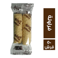 اونو بسكويت بطعم الفراولة - 50 قرش