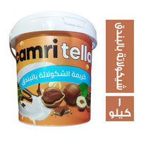 كامري تيلا كريمة شيكولاتة بالبندق - 1 كجم