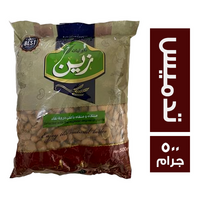 زين فول تدميس جاهز للطبخ - 500 جم