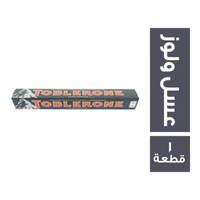 توبليرون شيكولاتة دارك 10% بالعسل واللوز - 100 جم