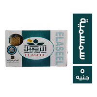 الاصيل سمسمية - 5 ج
