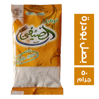 الصيفي بصل بودرة - 50 جم