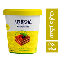 نوكال سكر دايت - 250 جم
