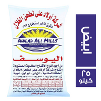 اولاد علي اليوسف دقيق ابيض - 25 كجم