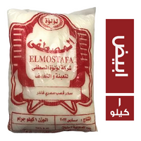 لؤلؤة المصطفى سكر ابيض فاخر - 1 كجم
