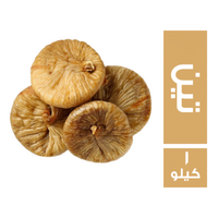 جلهوم تين - 1 كجم