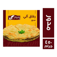 زمزم رقاق مدور - 450 جم