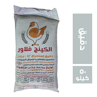 الكينج فلاور دقيق - 50 كجم