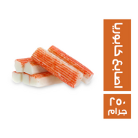 بيسكادو اصابع كابوريا - 250 جم