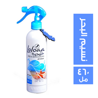 لولوا خليجية معطر الجو برائحة نسيم البحر - 460 مل