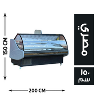 حربي مصر ثلاجة جبن جوكا 110*200 مصري - 150 سم