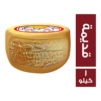 سلام جبنة رومي قديمة - 1 كجم