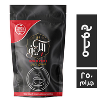 بن الكيف برازيلي محوج - 250 جم