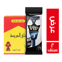 كرتونة شاي العروسة 40 جم + 2 علبة في اي بي ماكينة حلاقة
